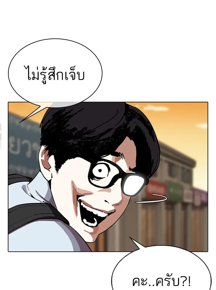 หน้า 137