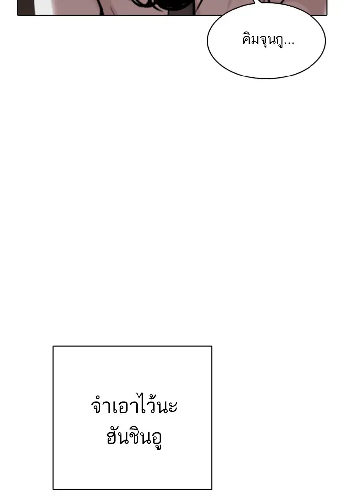 หน้า 138