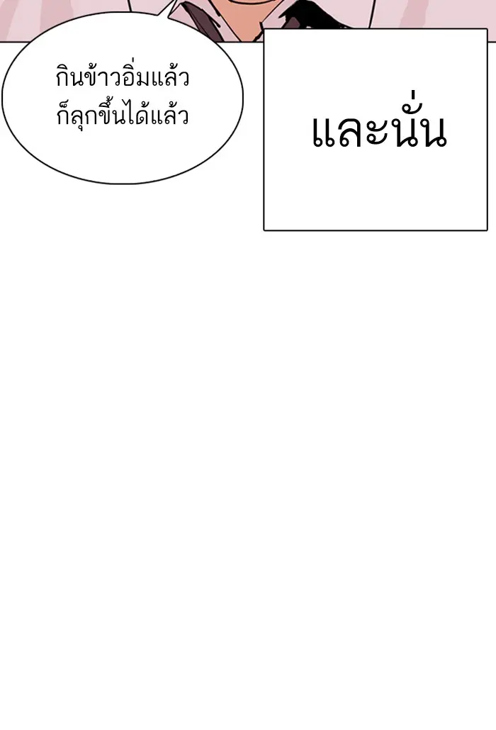 หน้า 139