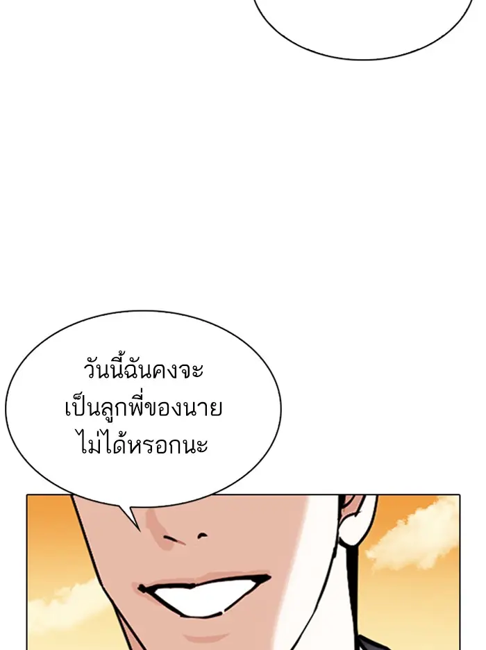 หน้า 140