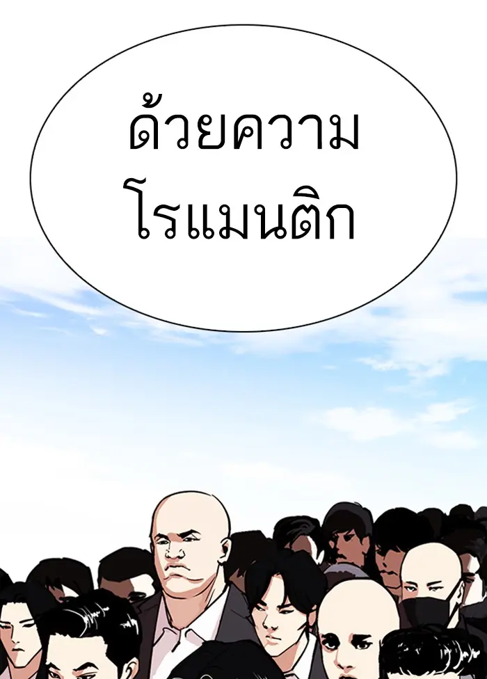 หน้า 142