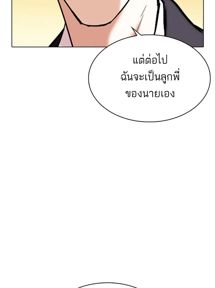 หน้า 143