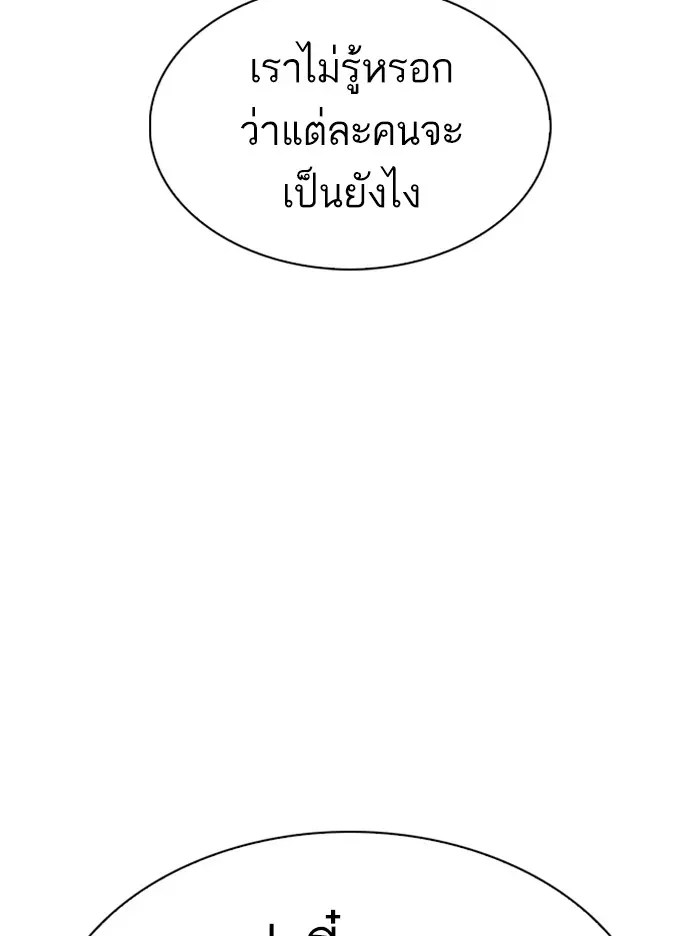 หน้า 146