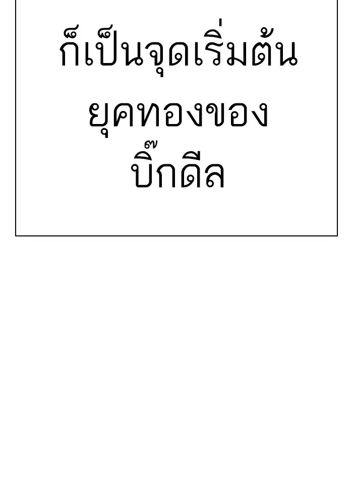 หน้า 147