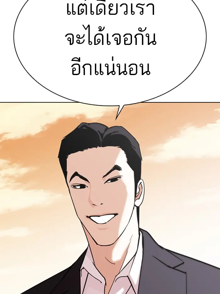 หน้า 149