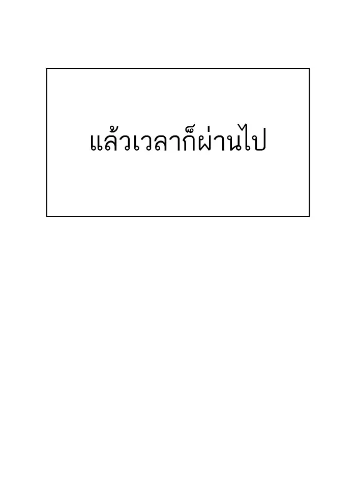หน้า 150