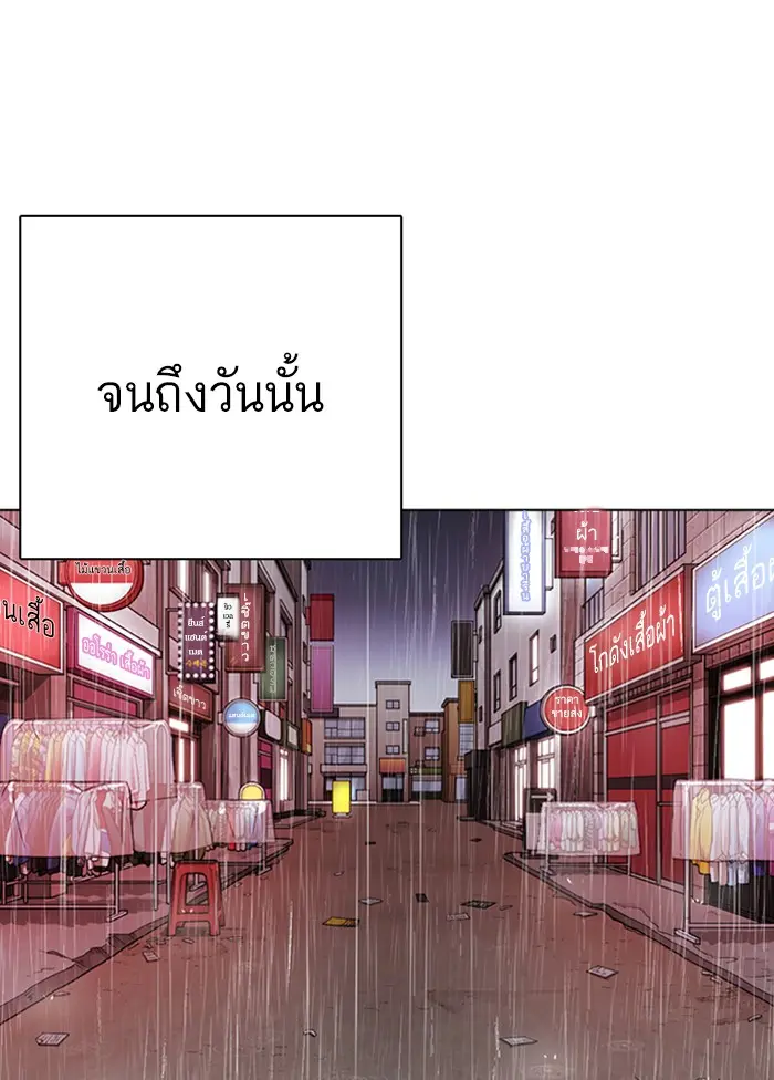 หน้า 153