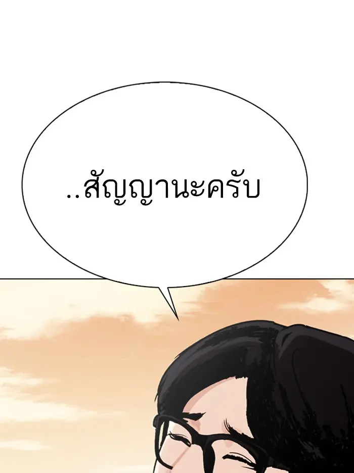 หน้า 155