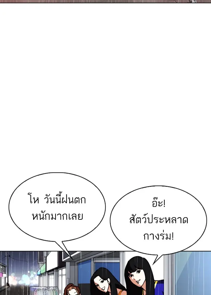 หน้า 156