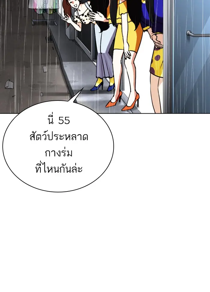 หน้า 159