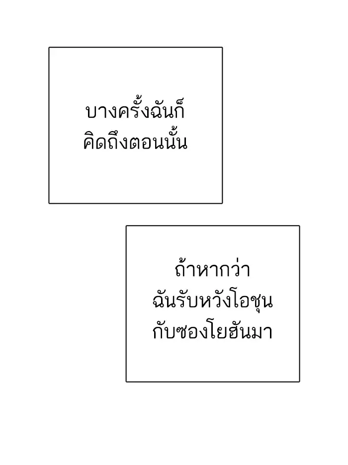 หน้า 161