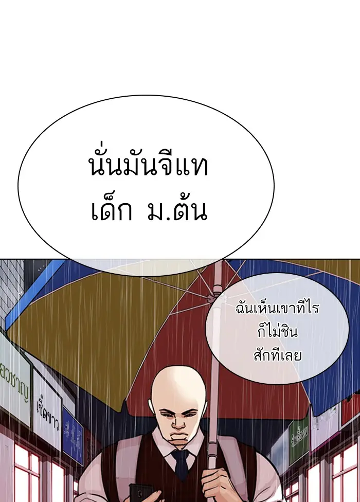 หน้า 162