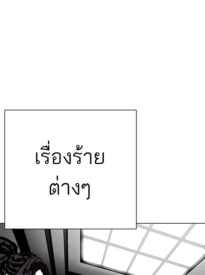 หน้า 164