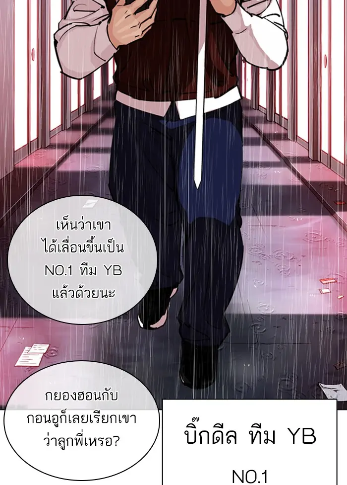 หน้า 165