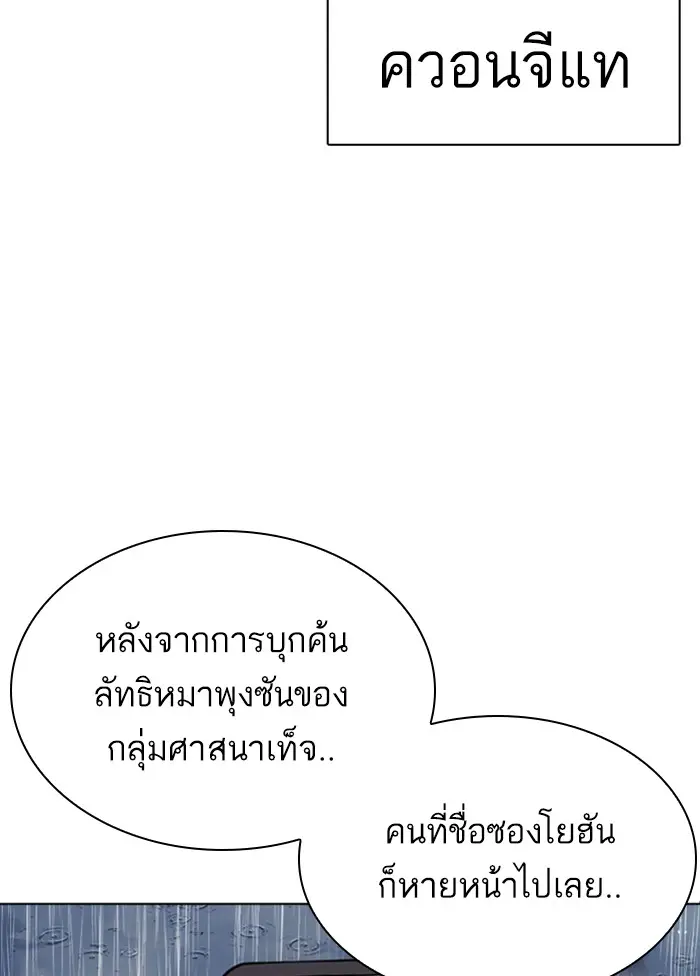 หน้า 168