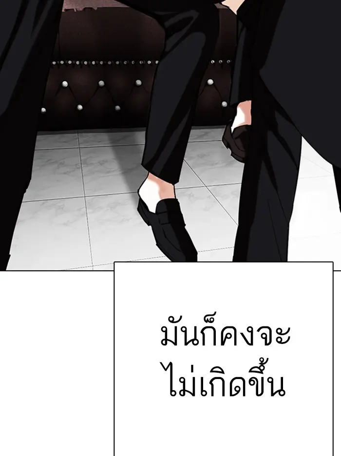 หน้า 170