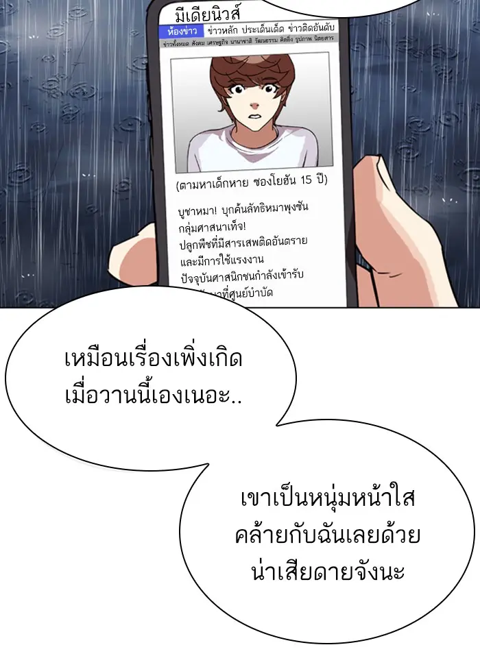 หน้า 171