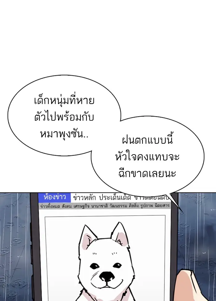 หน้า 174