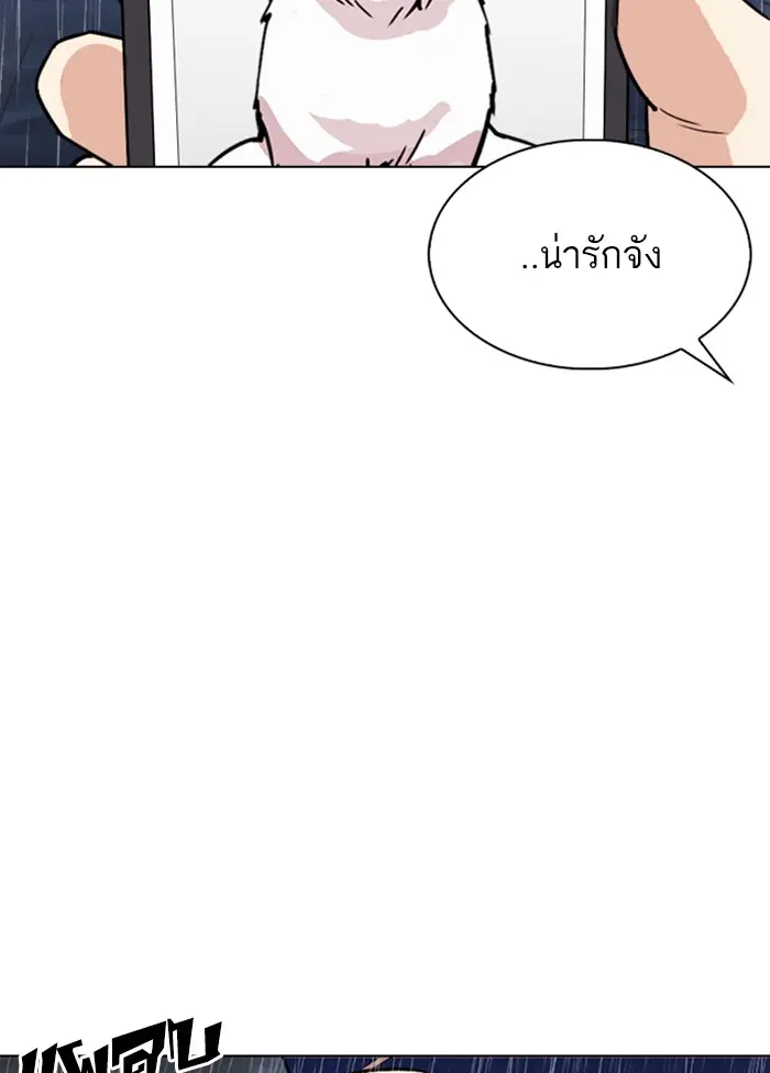 หน้า 177