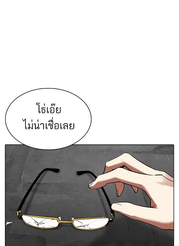 หน้า 178