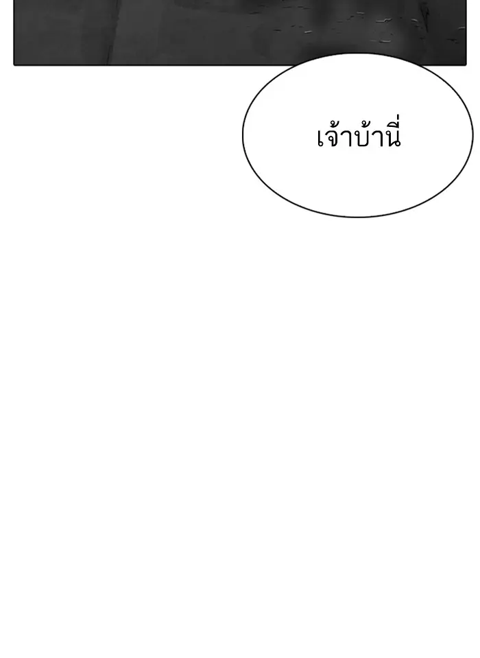 หน้า 181