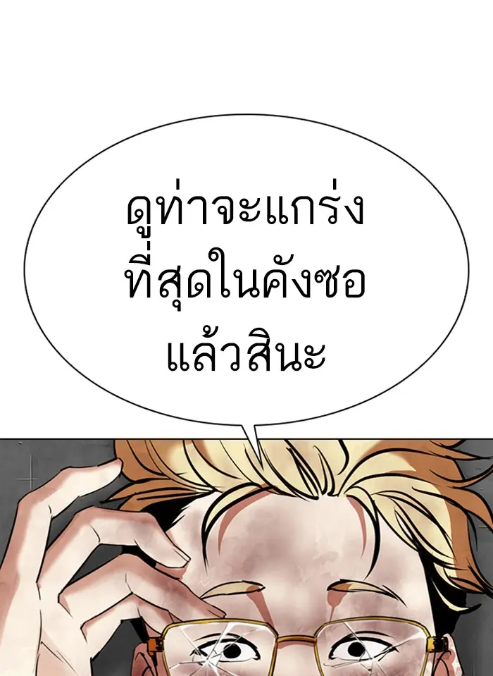 หน้า 184