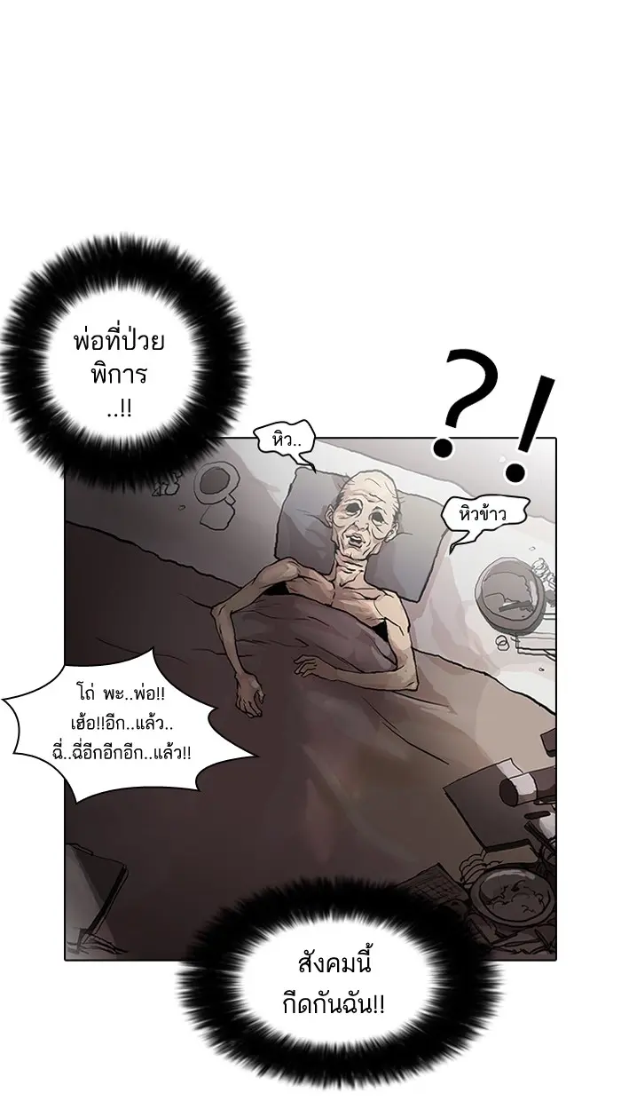 หน้า 58