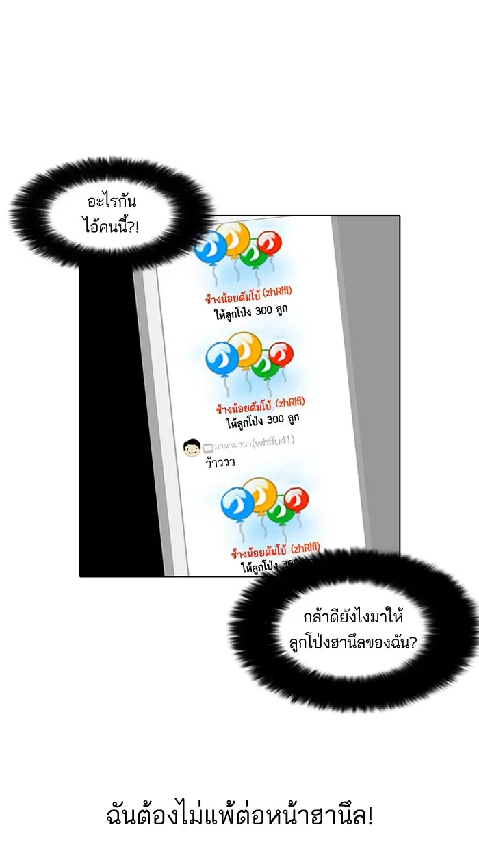 หน้า 60