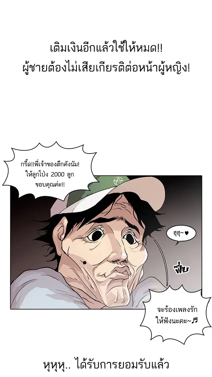 หน้า 61