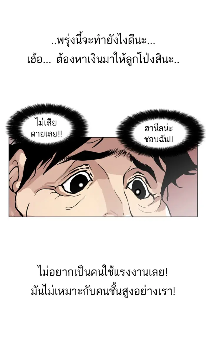 หน้า 62