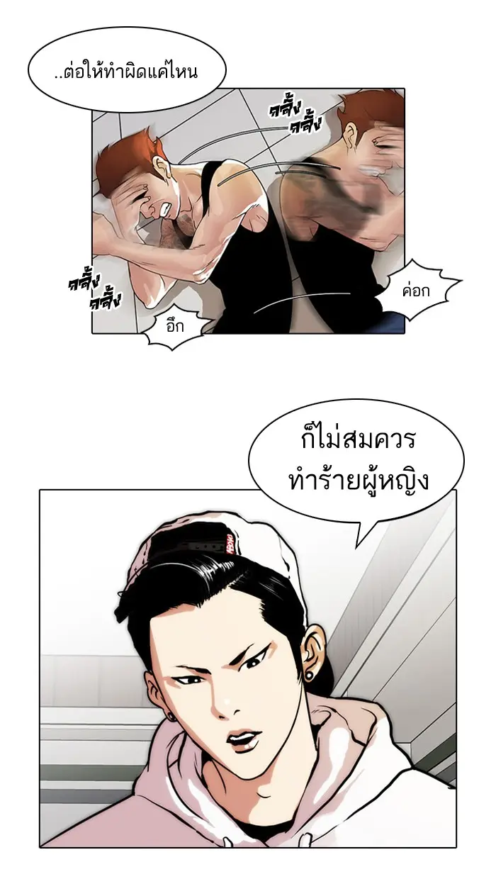 หน้า 30