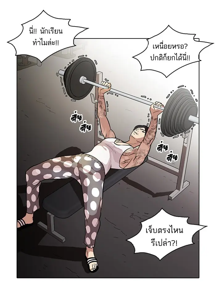 หน้า 38