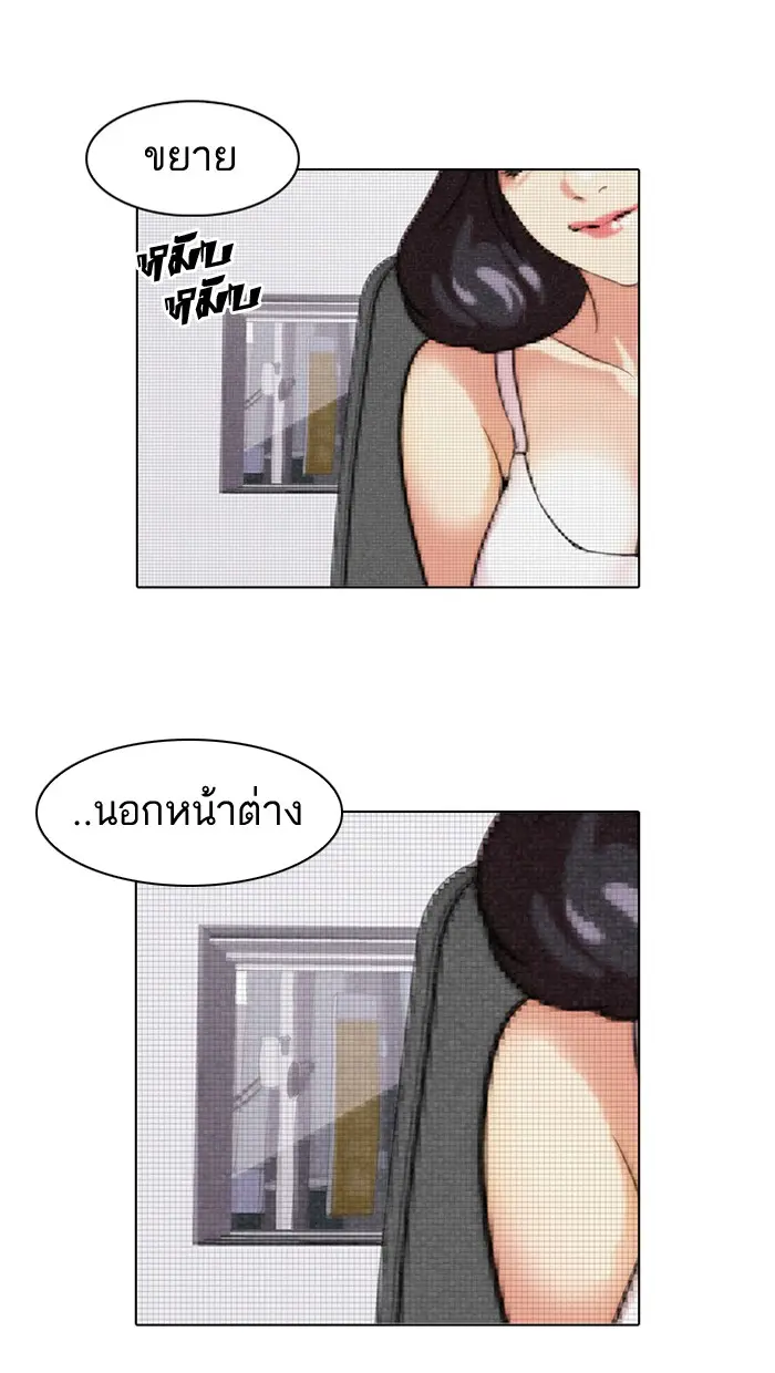 หน้า 51