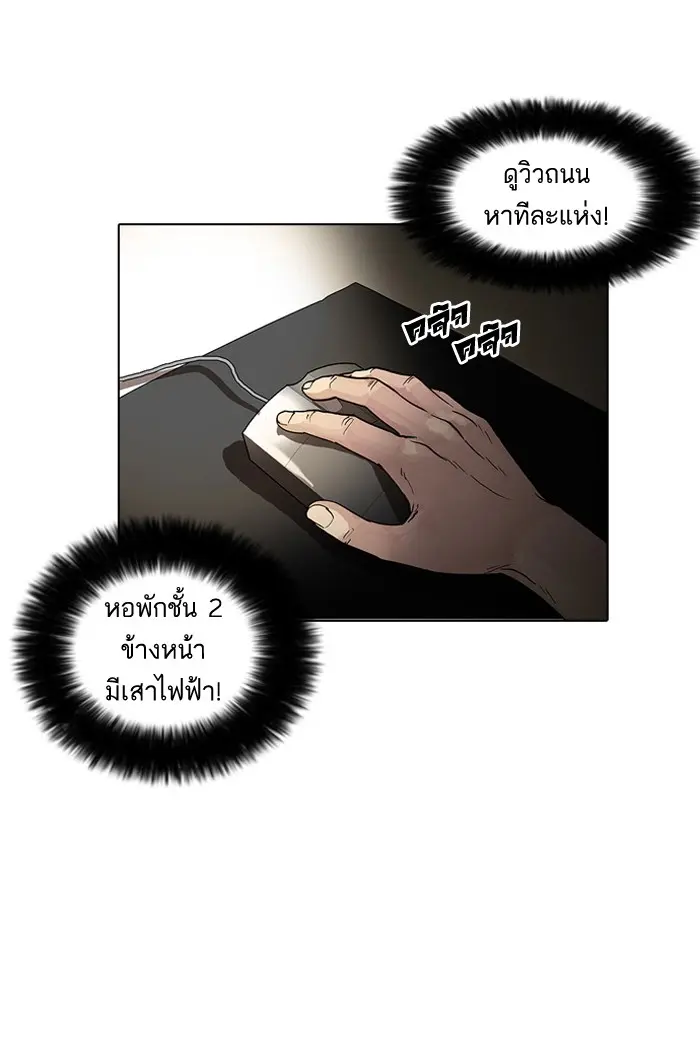 หน้า 55