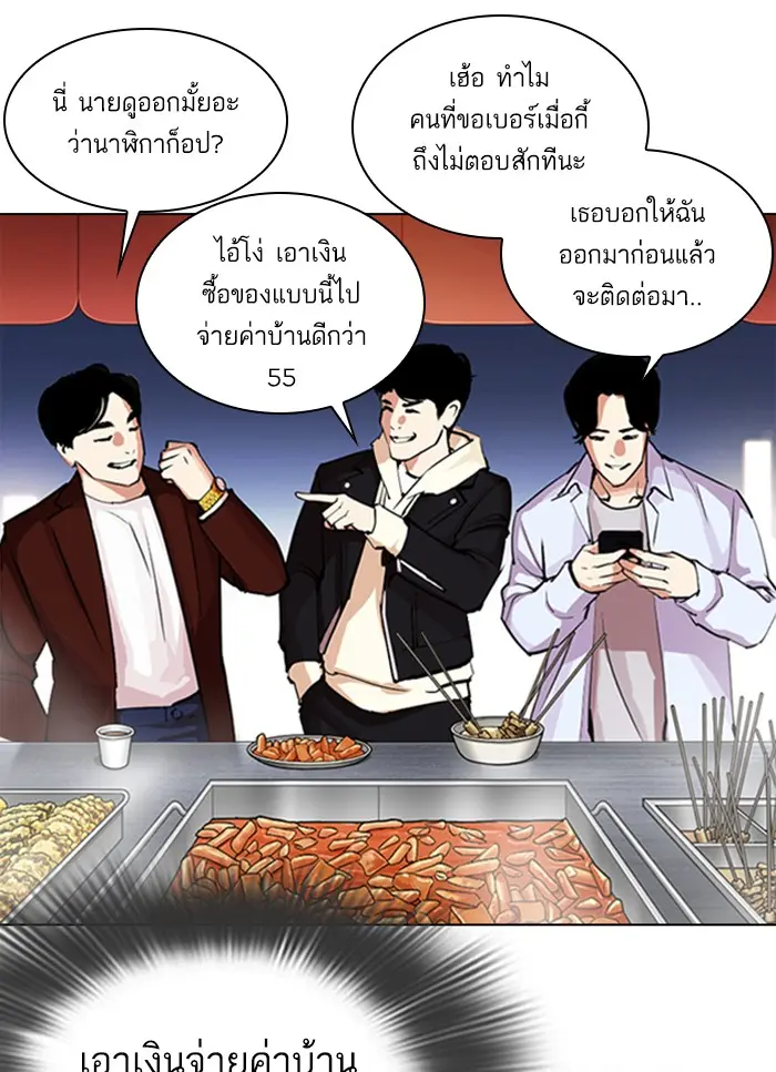 หน้า 35