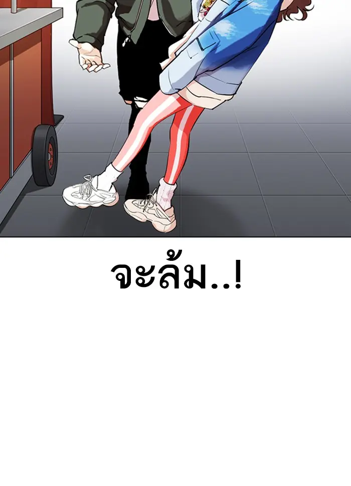 หน้า 55