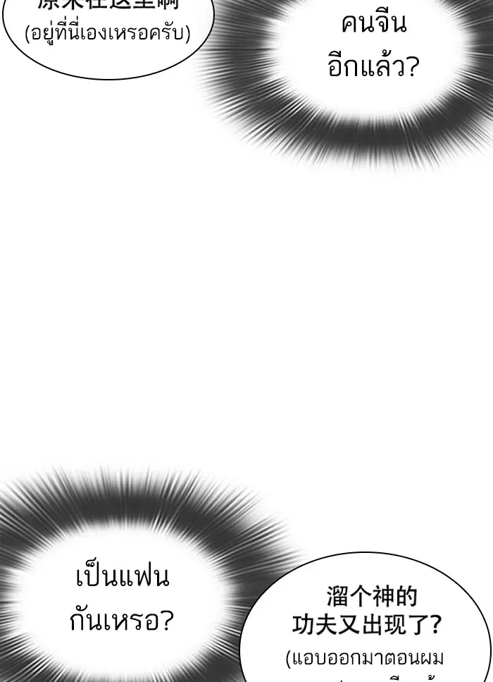 หน้า 60