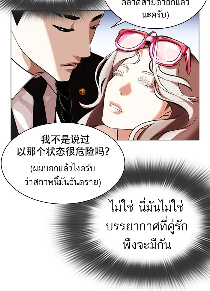 หน้า 61