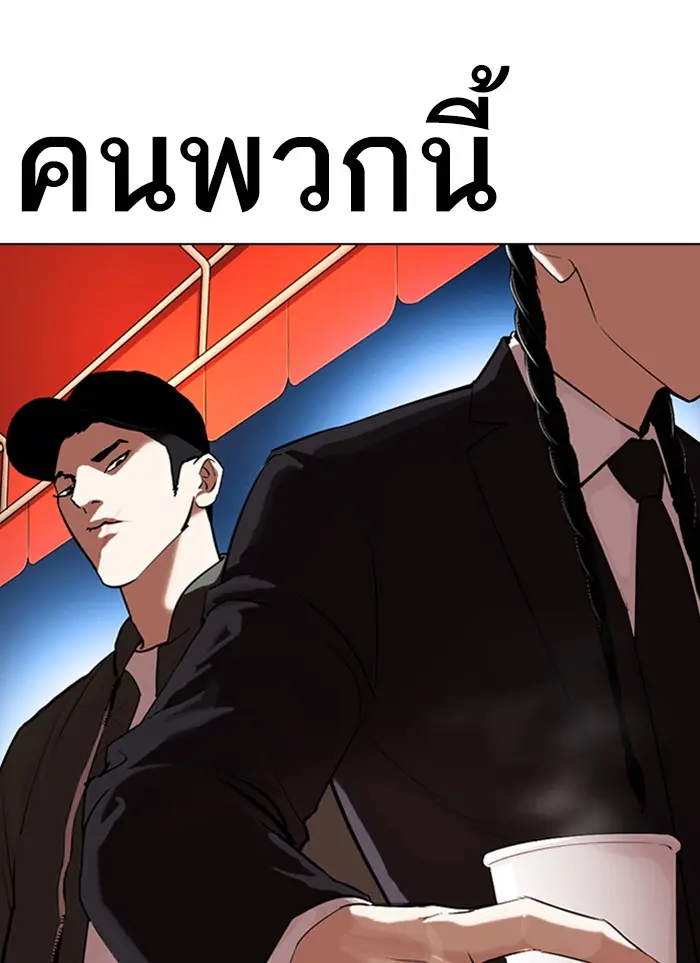 หน้า 64
