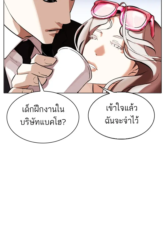 หน้า 69