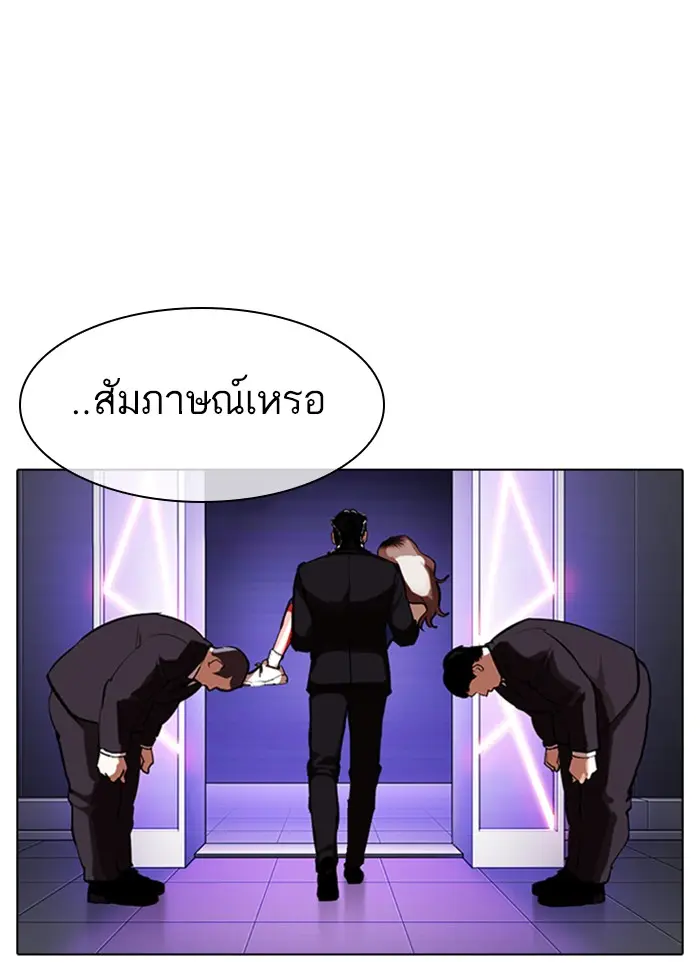 หน้า 70