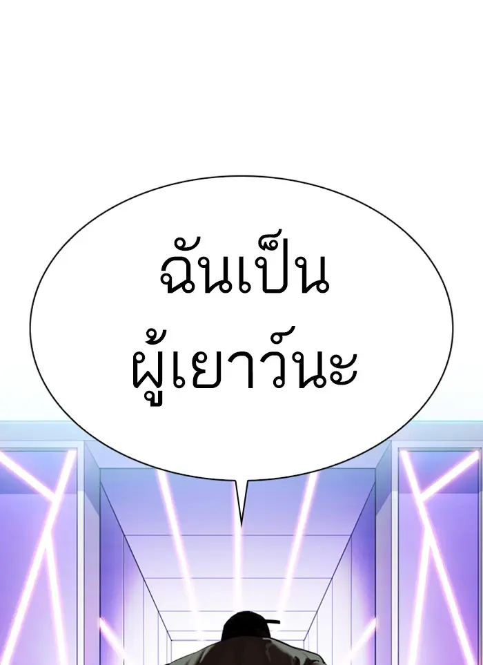 หน้า 73