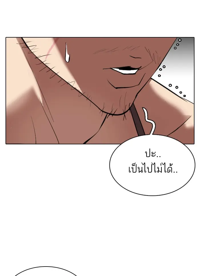 หน้า 76
