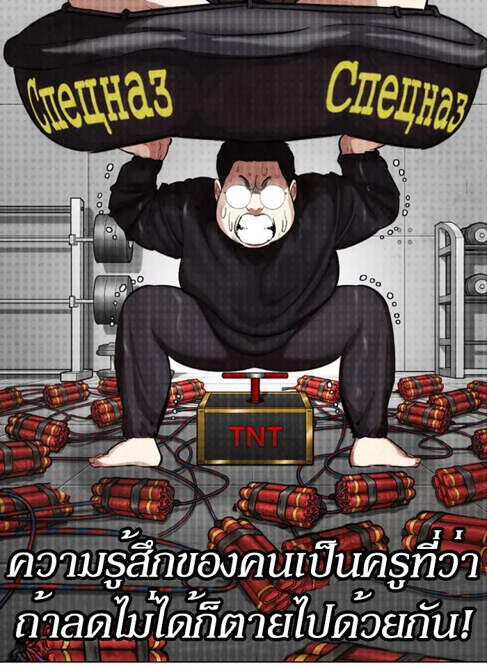 หน้า 82