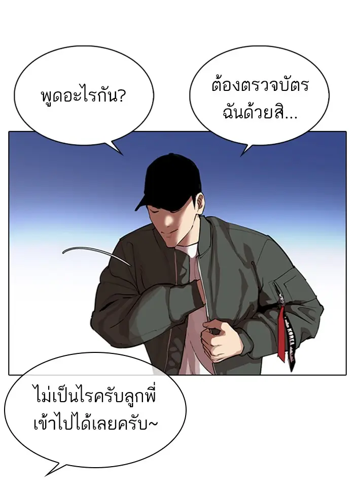 หน้า 85