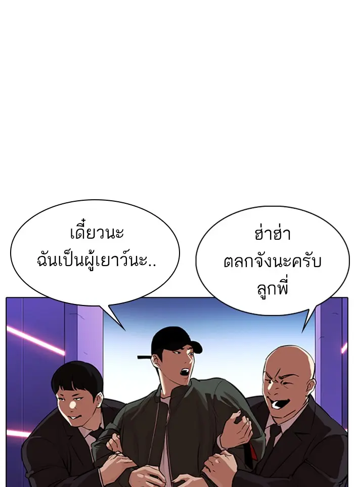 หน้า 86
