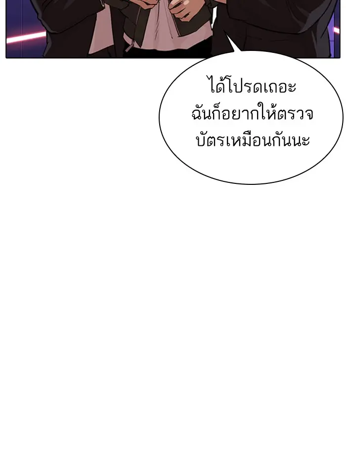 หน้า 87