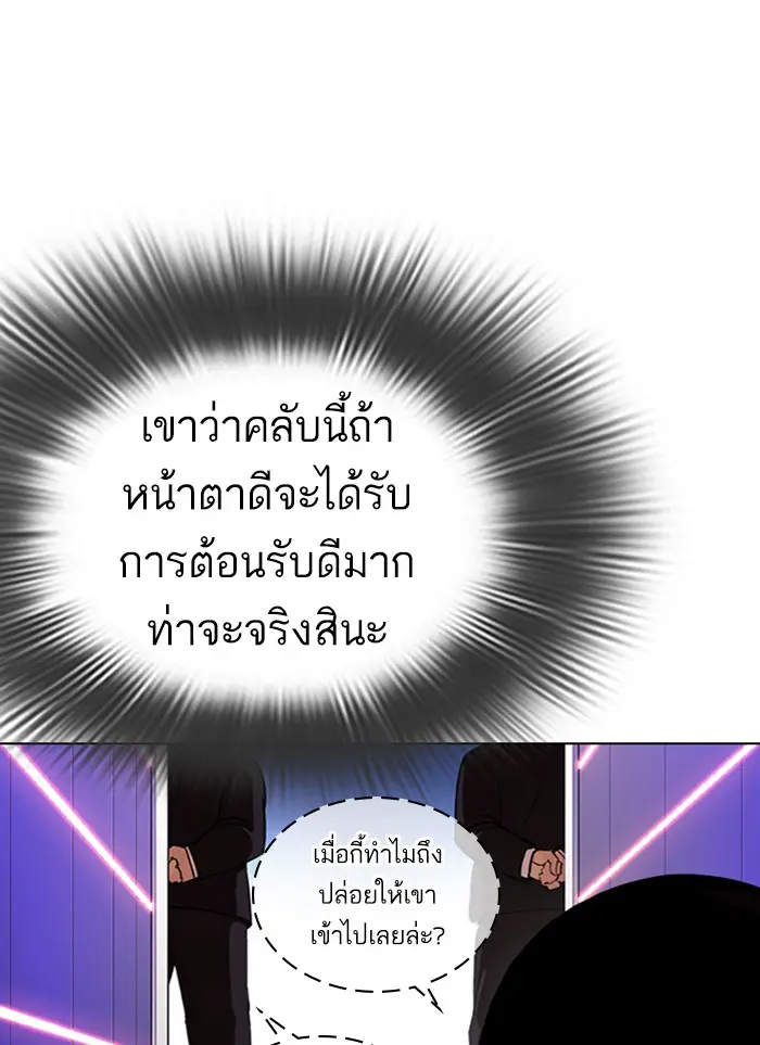 หน้า 88