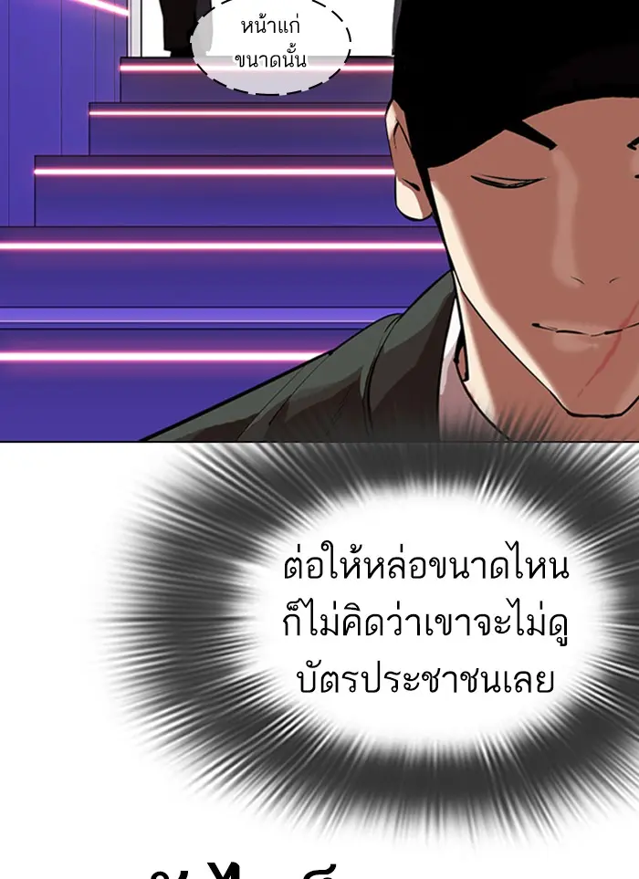หน้า 89