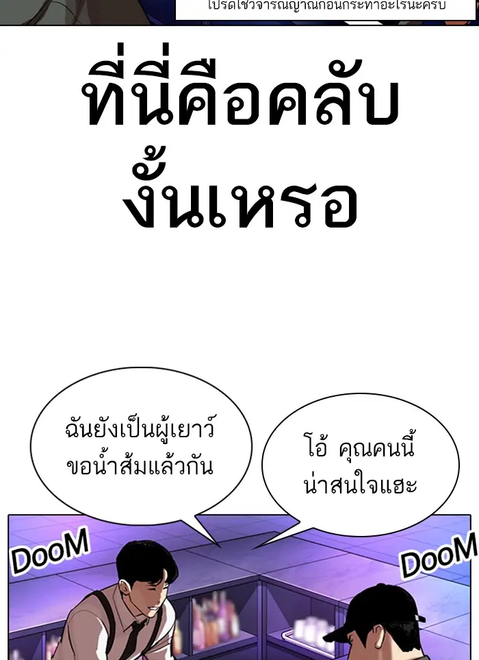 หน้า 92